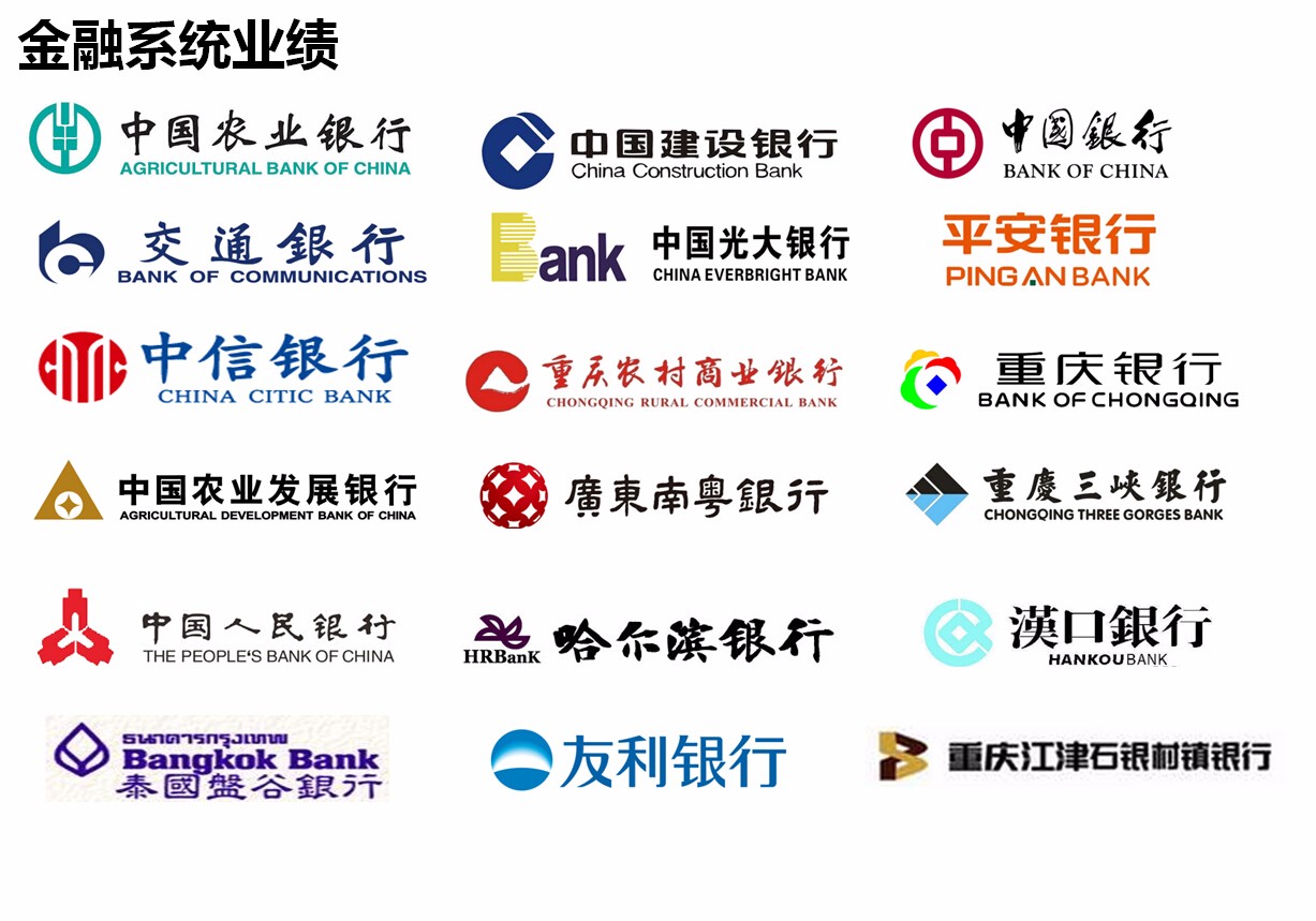 金融业绩.jpg